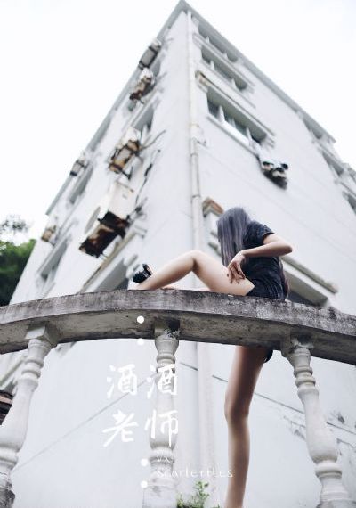 善良的保姆在线