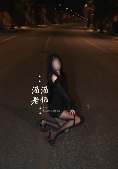 不愉快的果实日剧