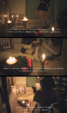 谁杀了莎拉