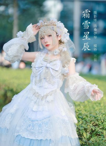 一觉醒来自己变成了乳胶娃娃