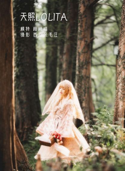图书馆的女友第一集