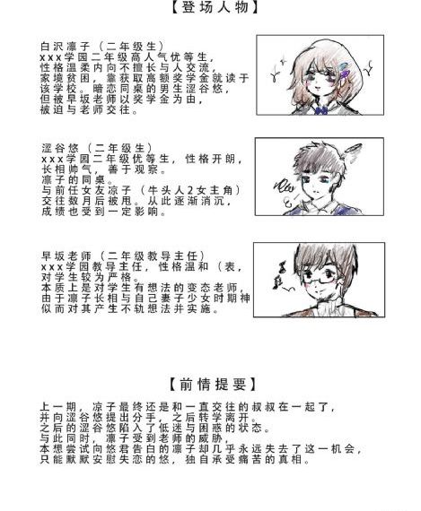 暗网电影