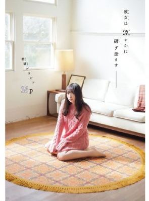 乡村爱情第四部